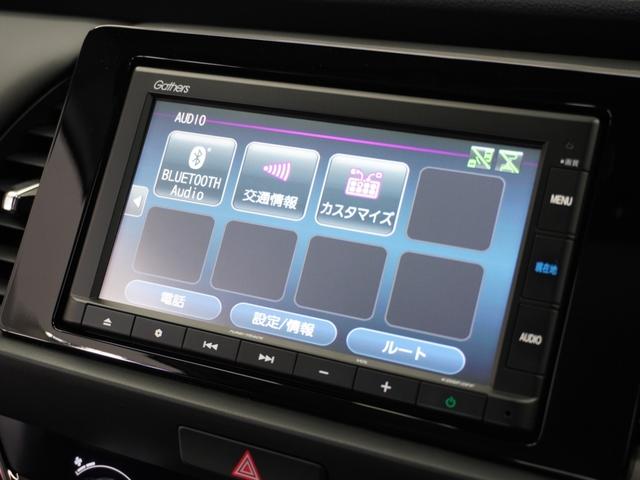フィット ホーム　１オーナ２年保証ナビＤレコＲカメＥＴＣクルコン　Ｂｌｕｅｔｏｏｔｈ接続　禁煙車　ホンダセンシング　ＬＥＤヘッドライト　オートライト　純正用品ナビゲーション　ＶＸＭ－２２５Ｃｉ　ＨｏｎｄａＣＯＮＮＥＣＴ（36枚目）