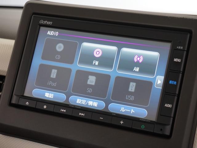 Ｎ－ＢＯＸ Ｌ　１オーナ２年保証ナビＤレコＲカメＥＴＣ両電扉ＢＴ接続　ＬＥＤヘッドライト　オートライト　シートヒーター　シートバックテーブル　ホンダセンシング　純正用品ナビゲーション　ＶＸＭ－２３５Ｃｉ（41枚目）