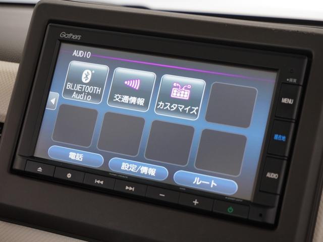 Ｎ－ＢＯＸ Ｌ　１オーナ２年保証ナビＤレコＲカメＥＴＣ両電扉ＢＴ接続　ＬＥＤヘッドライト　オートライト　シートヒーター　シートバックテーブル　ホンダセンシング　純正用品ナビゲーション　ＶＸＭ－２３５Ｃｉ（42枚目）