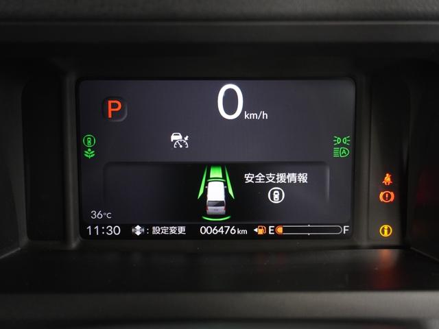 Ｎ－ＢＯＸカスタム ターボ　１オーナ２年保証当社試乗車ナビＤレコＲカメ両電扉　ホンダセンシング　禁煙車　ＬＥＤヘッドライト　オートライト　電子パーキング　オートブレーキホールド　純正メモリーナビ　ＨｏｎｄａＣＯＮＮＥＣＴ（38枚目）