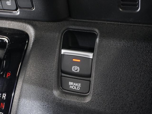 N-BOXカスタム ベースグレード 2年保証当社試乗車ナビDレコRカメETC両電扉 ホンダセンシング シートヒーター LEDヘッドライト+デイライト オートライト リヤスクリーンサンシェード シートバックテーブル 純正アルミホイール(40枚目)