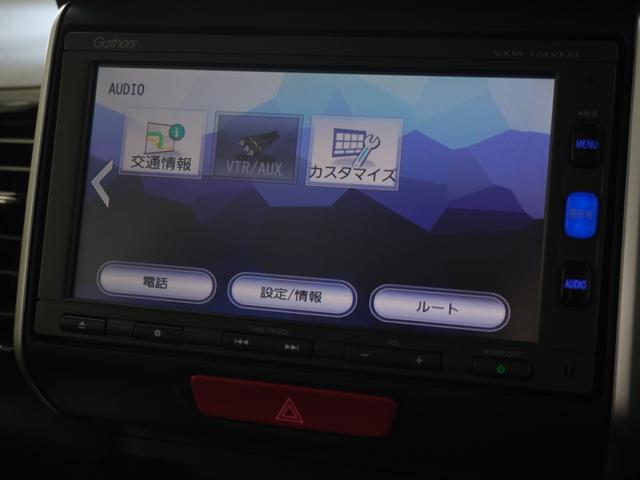 N-BOXカスタム GターボSSパッケージ 1オーナ1年保証ナビDレコRカメETC両電扉地デジ Bluetooth 禁煙車 HIDヘッドライト フォグライト シートヒーター クルーズコントロール リアスクリーンサンシェード シートバックテーブル(18枚目)