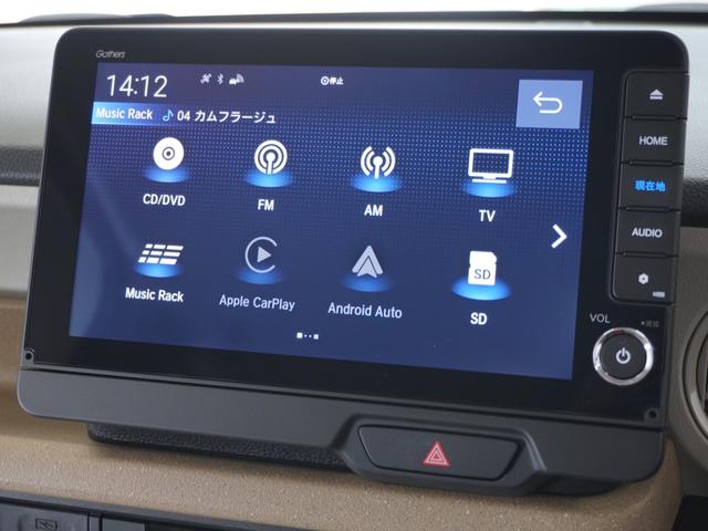 N-BOX ベースグレード 2年保証当社試乗車ナビDレコRカメETC両電扉 ホンダセンシング シートヒーター LEDヘッドライト+デイライト HondaCONNECT シートバックテーブル リアスクリーンサンシェード(20枚目)