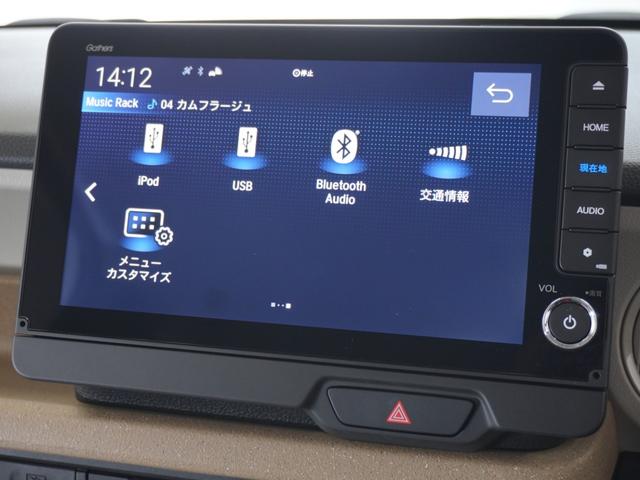 N-BOX ベースグレード 2年保証当社試乗車ナビDレコRカメETC両電扉 ホンダセンシング シートヒーター LEDヘッドライト+デイライト HondaCONNECT シートバックテーブル リアスクリーンサンシェード(21枚目)