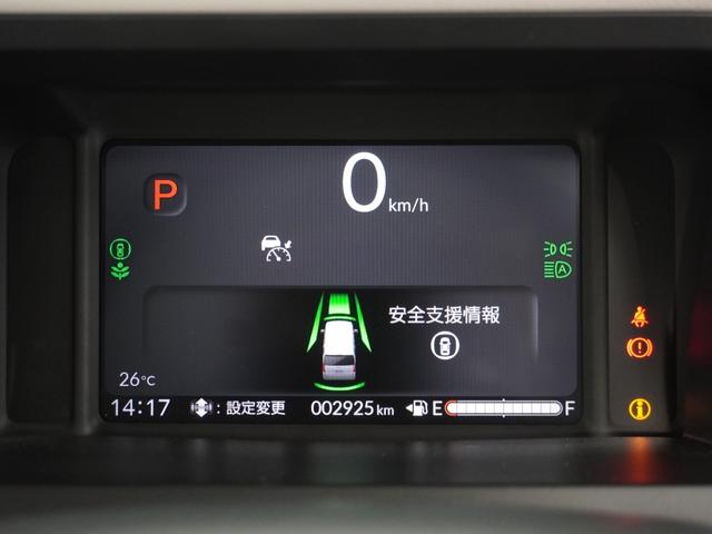 N-BOX ベースグレード 2年保証当社試乗車ナビDレコRカメETC両電扉 ホンダセンシング シートヒーター LEDヘッドライト+デイライト HondaCONNECT シートバックテーブル リアスクリーンサンシェード(38枚目)