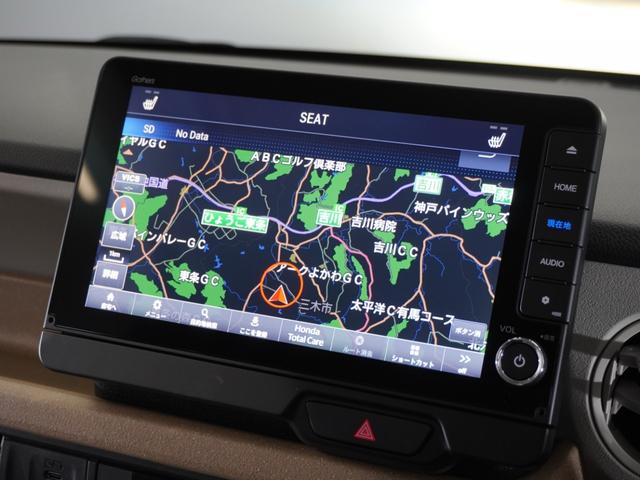 Ｎ－ＢＯＸ ベースグレード　２年保証当社試乗車ナビＤレコＲカメＥＴＣ両電扉　Ｂｌｕｅｔｏｏｔｈ接続　禁煙車　ホンダセンシング　シートヒーター　ＨｏｎｄａＣＯＮＮＥＣＴ　シートバックテーブル　リヤスクリーンサンシェード（2枚目）