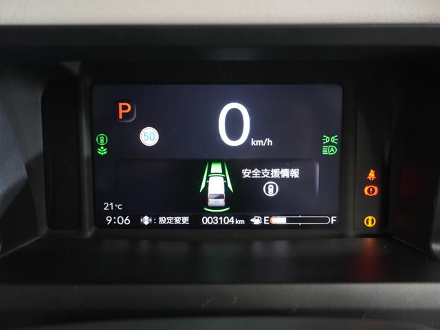 Ｎ－ＢＯＸ ベースグレード　２年保証当社試乗車ナビＤレコＲカメＥＴＣ両電扉　Ｂｌｕｅｔｏｏｔｈ接続　禁煙車　ホンダセンシング　シートヒーター　ＨｏｎｄａＣＯＮＮＥＣＴ　シートバックテーブル　リヤスクリーンサンシェード（36枚目）