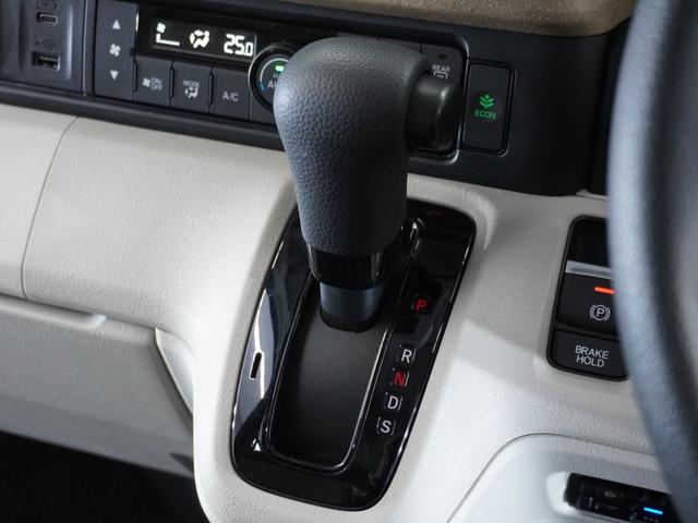 Ｎ－ＢＯＸ ベースグレード　２年保証当社試乗車ナビＤレコＲカメＥＴＣ両電扉　Ｂｌｕｅｔｏｏｔｈ接続　禁煙車　ホンダセンシング　シートヒーター　ＨｏｎｄａＣＯＮＮＥＣＴ　シートバックテーブル　リヤスクリーンサンシェード（38枚目）