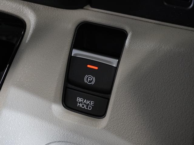 Ｎ－ＢＯＸ ベースグレード　２年保証当社試乗車ナビＤレコＲカメＥＴＣ両電扉　Ｂｌｕｅｔｏｏｔｈ接続　禁煙車　ホンダセンシング　シートヒーター　ＨｏｎｄａＣＯＮＮＥＣＴ　シートバックテーブル　リヤスクリーンサンシェード（39枚目）