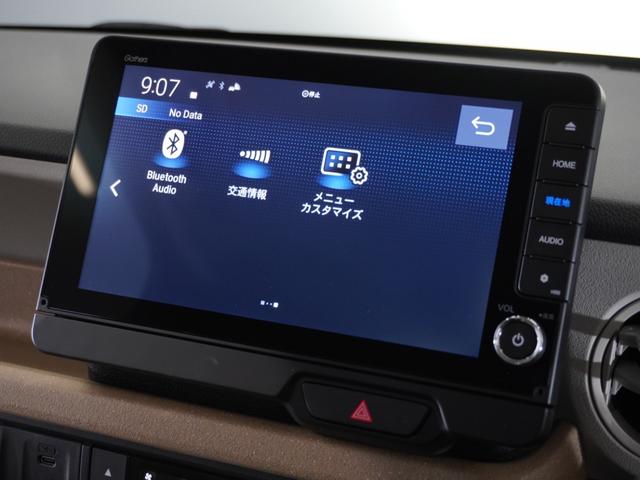 Ｎ－ＢＯＸ ベースグレード　２年保証当社試乗車ナビＤレコＲカメＥＴＣ両電扉　Ｂｌｕｅｔｏｏｔｈ接続　禁煙車　ホンダセンシング　シートヒーター　ＨｏｎｄａＣＯＮＮＥＣＴ　シートバックテーブル　リヤスクリーンサンシェード（41枚目）