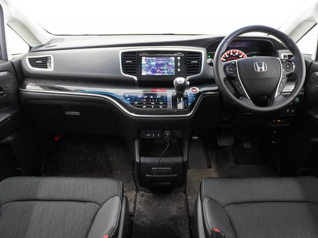 オデッセイ アブソルート・EX 1オーナ1年保証ナビ全周囲カメDレコETC両電扉 Bluetooth接続 アブソルート クルーズコントロール ブラインドスポットインフォメーション オットマン リアドアスクリーンサンシェード(8枚目)