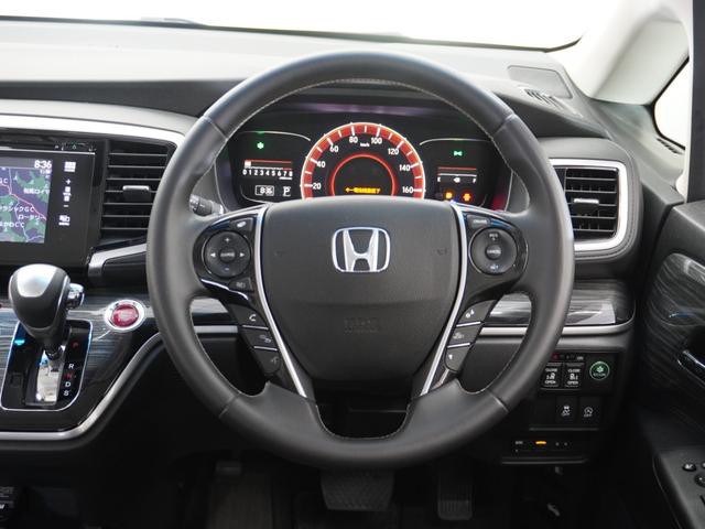 オデッセイ アブソルート・EX 1オーナ1年保証ナビ全周囲カメDレコETC両電扉 Bluetooth接続 アブソルート クルーズコントロール ブラインドスポットインフォメーション オットマン リアドアスクリーンサンシェード(9枚目)