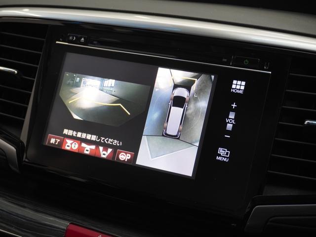 オデッセイ アブソルート・EX 1オーナ1年保証ナビ全周囲カメDレコETC両電扉 Bluetooth接続 アブソルート クルーズコントロール ブラインドスポットインフォメーション オットマン リアドアスクリーンサンシェード(22枚目)