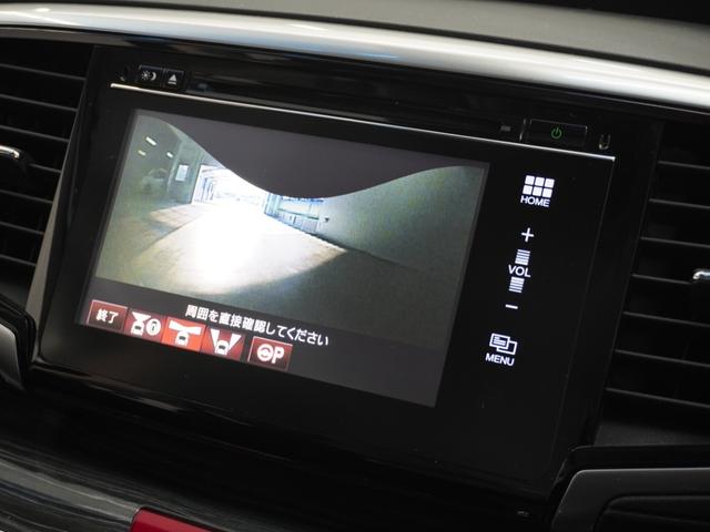 オデッセイ アブソルート・EX 1オーナ1年保証ナビ全周囲カメDレコETC両電扉 Bluetooth接続 アブソルート クルーズコントロール ブラインドスポットインフォメーション オットマン リアドアスクリーンサンシェード(23枚目)