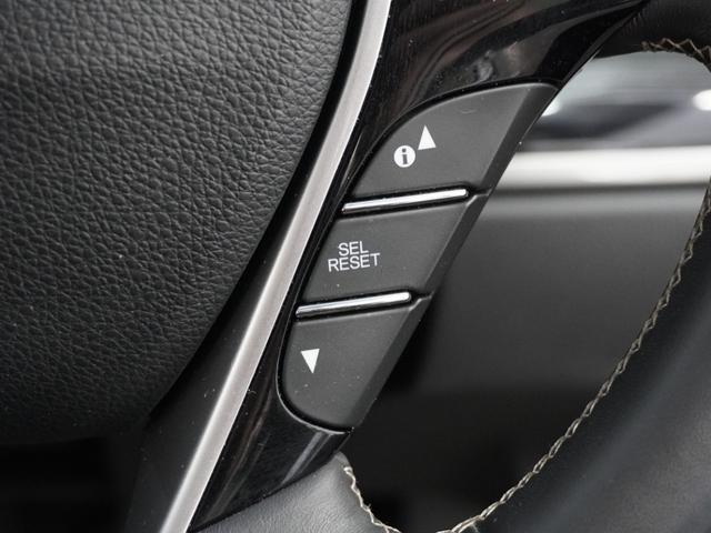 オデッセイ アブソルート・EX 1オーナ1年保証ナビ全周囲カメDレコETC両電扉 Bluetooth接続 アブソルート クルーズコントロール ブラインドスポットインフォメーション オットマン リアドアスクリーンサンシェード(40枚目)