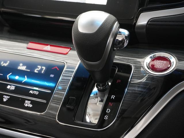 オデッセイ アブソルート・EX 1オーナ1年保証ナビ全周囲カメDレコETC両電扉 Bluetooth接続 アブソルート クルーズコントロール ブラインドスポットインフォメーション オットマン リアドアスクリーンサンシェード(46枚目)