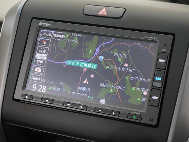 フリード+ G・ホンダセンシング 1オーナ1年保証ナビRカメETC両電扉BT接続 LEDヘッドライト オートライト 禁煙車 ホンダセンシング リアドアスクリーンサンシェード 純正アルミホイール 純正用品ナビゲーション VXM194Ci(2枚目)