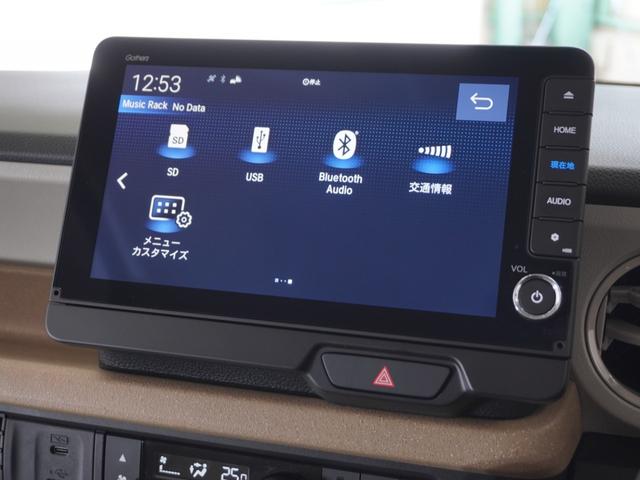 N-BOX ベースグレード 2年保証当社試乗車ナビDレコRカメETC両電扉 Bluetooth接続 禁煙車 ホンダンセンシング シートヒーター LEDヘッドライト+デイライト シートバックテーブル リアドアスクリーンサンシェード(21枚目)