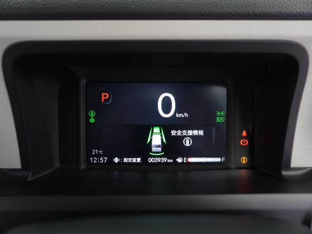 N-BOX ベースグレード 2年保証当社試乗車ナビDレコRカメETC両電扉 Bluetooth接続 禁煙車 ホンダンセンシング シートヒーター LEDヘッドライト+デイライト シートバックテーブル リアドアスクリーンサンシェード(38枚目)