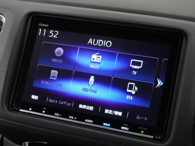 ヴェゼル ハイブリッドＺ・ホンダセンシング　１オーナ１年保証ナビＤレコＲカメＥＴＣクルコン地デジ　Ｂｌｕｅｔｏｏｔｈ接続　シートヒーター　ホンダセンシング　ＬＥＤヘッドライト　オートライト　パドルシフト装備（45枚目）