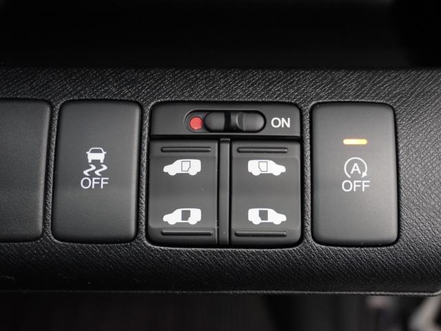 ステップワゴンスパーダ Z 1年保証ナビ後席モニタDレコRカメETC両電扉 禁煙車 HIDヘッドライト オートライト フォグライト装備 クルーズコントロール パドルシフト 純正用品ナビ VXM-152VFi(6枚目)