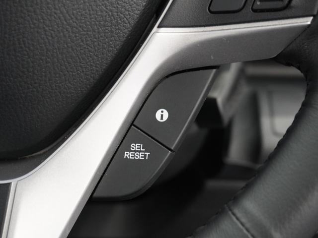 ステップワゴンスパーダ Z 1年保証ナビ後席モニタDレコRカメETC両電扉 禁煙車 HIDヘッドライト オートライト フォグライト装備 クルーズコントロール パドルシフト 純正用品ナビ VXM-152VFi(33枚目)