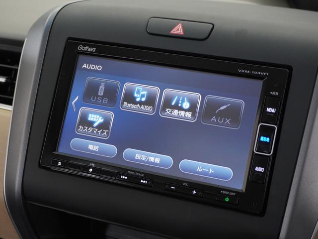 フリード Ｇ・ホンダセンシング　１オーナ１年保証ナビＤレコＲカメＥＴＣ両電扉地デジ　Ｂｌｕｅｔｏｏｔｈ接続　禁煙車　ＬＥＤヘッドライト　オートライト　ホンダセンシング　リアドアスクリーンサンシェード　運転席シートハイトアジャスタ（20枚目）