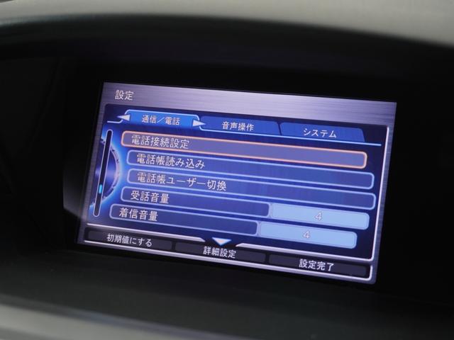 オデッセイ ＭＸ　３か月保証ナビＲカメＥＴＣ純正アルミＨＩＤ　禁煙車　純正ＨＤＤナビゲーション　バックカメラ　センターコンソール　Ｂｌｕｅｔｏｏｔｈ接続（36枚目）