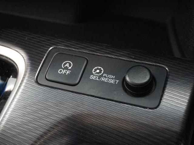 ステップワゴンスパーダ スパーダ・クールスピリットホンダセンシング 1オーナ1年保証ナビ後席モニタDレコRカメETC両電扉 ホンダセンシング 禁煙車 後席フリップダウンモニター わくわくゲート リアドアスクリーンサンシェード シートバックテーブル LEDヘッドライト(47枚目)