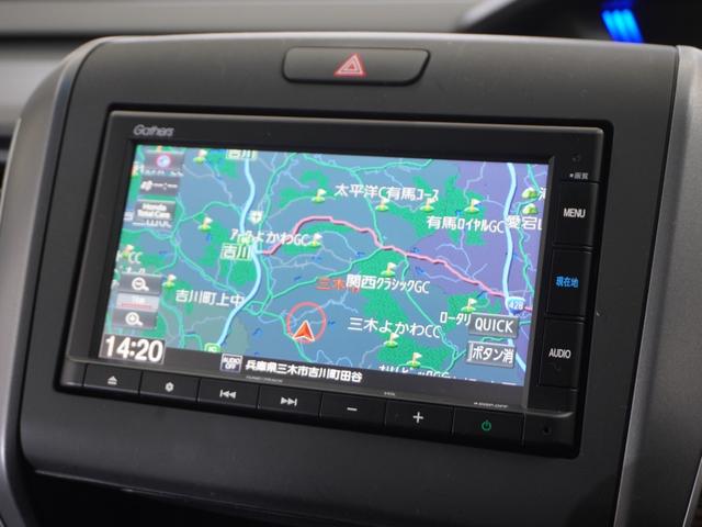 フリード クロスター・ホンダセンシング　１オーナ１年保証ナビＲカメＥＴＣ両電扉ＢＴ接続ＬＥＤ　禁煙車　ホンダセンシング　クロスター　ＬＥＤヘッドライト　オートライト　フォグライト　オートエアコン（2枚目）