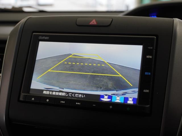 フリード クロスター・ホンダセンシング　１オーナ１年保証ナビＲカメＥＴＣ両電扉ＢＴ接続ＬＥＤ　禁煙車　ホンダセンシング　クロスター　ＬＥＤヘッドライト　オートライト　フォグライト　オートエアコン（3枚目）