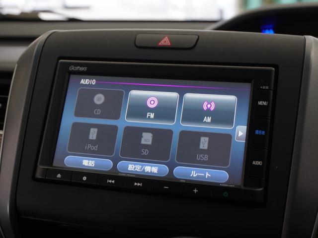 フリード クロスター・ホンダセンシング　１オーナ１年保証ナビＲカメＥＴＣ両電扉ＢＴ接続ＬＥＤ　禁煙車　ホンダセンシング　クロスター　ＬＥＤヘッドライト　オートライト　フォグライト　オートエアコン（22枚目）