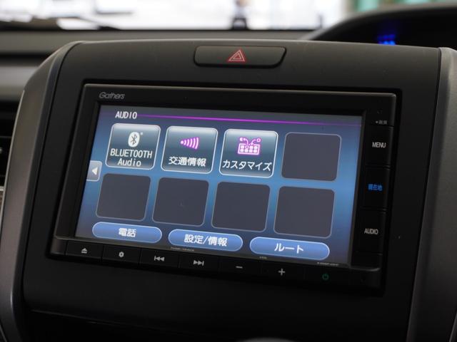 フリード クロスター・ホンダセンシング　１オーナ１年保証ナビＲカメＥＴＣ両電扉ＢＴ接続ＬＥＤ　禁煙車　ホンダセンシング　クロスター　ＬＥＤヘッドライト　オートライト　フォグライト　オートエアコン（23枚目）