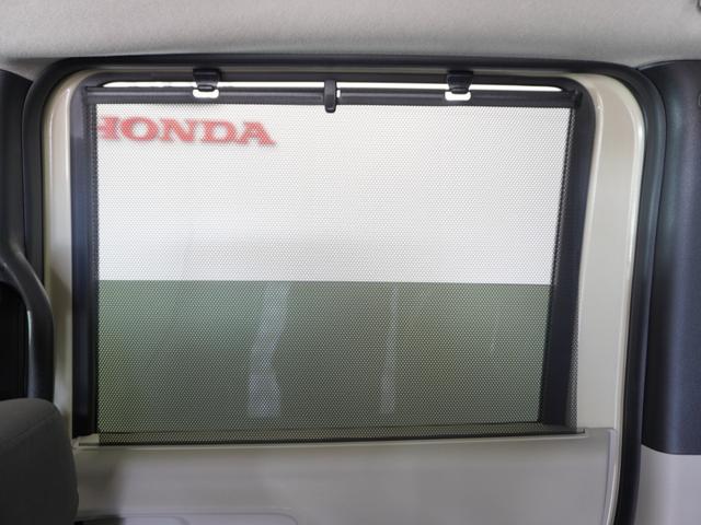 Ｎ－ＢＯＸ ファッションスタイル　２年保証当社試乗車ナビＤレコＲカメＥＴＣ両電扉ＢＴ　禁煙車　ホンダセンシング　シートヒーター　ＬＥＤヘッドライト＋デイライト　スクリーンサンシェード　シートバックテーブル　ＨｏｎｄａＣＯＮＮＥＣＴ（27枚目）