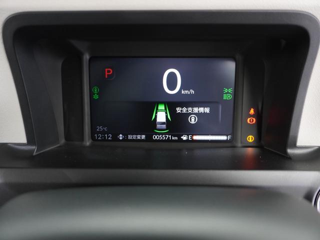 Ｎ－ＢＯＸ ファッションスタイル　２年保証当社試乗車ナビＤレコＲカメＥＴＣ両電扉ＢＴ　禁煙車　ホンダセンシング　シートヒーター　ＬＥＤヘッドライト＋デイライト　スクリーンサンシェード　シートバックテーブル　ＨｏｎｄａＣＯＮＮＥＣＴ（39枚目）