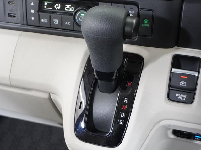 Ｎ－ＢＯＸ ファッションスタイル　２年保証当社試乗車ナビＤレコＲカメＥＴＣ両電扉ＢＴ　禁煙車　ホンダセンシング　シートヒーター　ＬＥＤヘッドライト＋デイライト　スクリーンサンシェード　シートバックテーブル　ＨｏｎｄａＣＯＮＮＥＣＴ（41枚目）