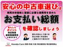 Ｇ・Ｌパッケージ　純正ナビＲカメラ地デジＥＴＣ衝突軽減Ｂ１年保証（39枚目）