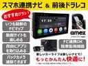 ハイブリッドＺ・ホンダセンシング　８ｉｎナビＲカメラ地デジＬＥＤライトＥＴＣ１年保証（42枚目）