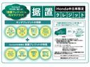 ハイブリッドＺ・ホンダセンシング　純正ナビＲカメラ地デジＬＥＤライトＥＴＣ１年保証（40枚目）