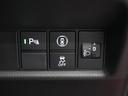 ホーム　１オーナ２年保証ナビＤレコＲカメＥＴＣクルコン　Ｂｌｕｅｔｏｏｔｈ接続　禁煙車　ホンダセンシング　ＬＥＤヘッドライト　オートライト　純正用品ナビゲーション　ＶＸＭ－２２５Ｃｉ　ＨｏｎｄａＣＯＮＮＥＣＴ（27枚目）
