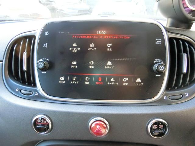 アバルト595 コンペティツィオーネ スティーレ 限定255台 ツーリズモ用レザーシート 180ps ディスプレイオーディオ Aカープレイ&Aオート 走行12100km(34枚目)