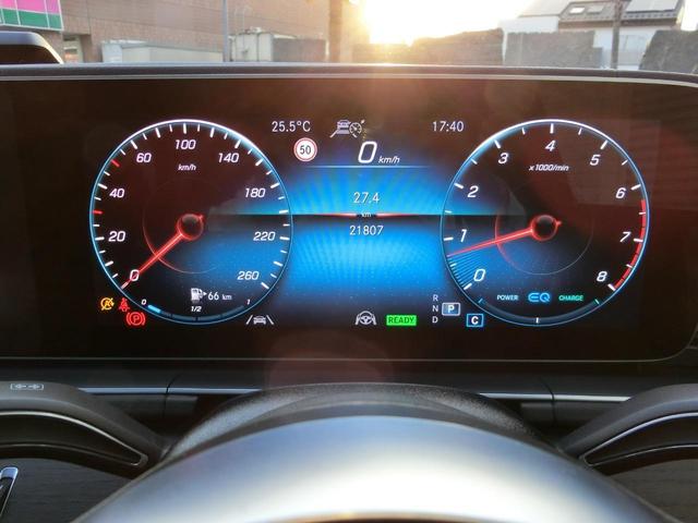 ＧＬＥ ＧＬＥ４５０　４マチックスポーツ　パノラマサンルーフ　レーダーセーフティＰＫＧ　ＨＵＤ　ブルメスターサウンド　ブレックレザー　シートヒーター＆ベンチレーション　３６０°カメラ（41枚目）