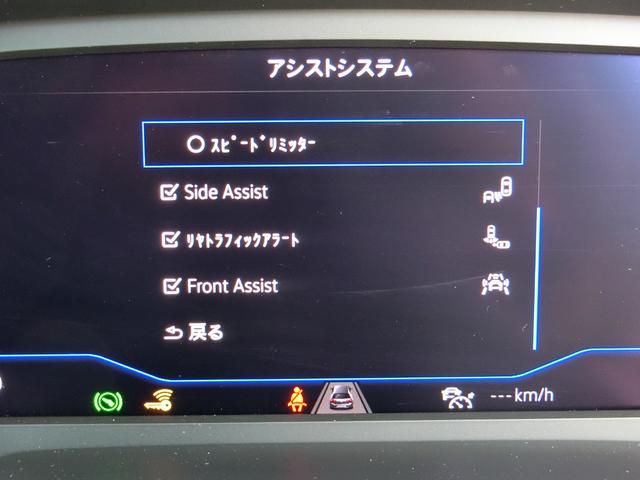 各種安全装置も装着されており、非常に安心です