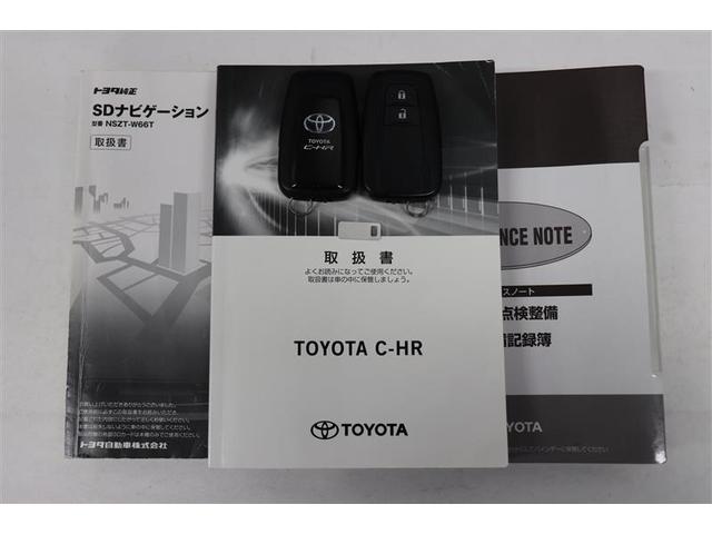 G フルセグ DVD再生 バックカメラ 衝突被害軽減システム ETC ドラレコ LEDヘッドランプ(20枚目)