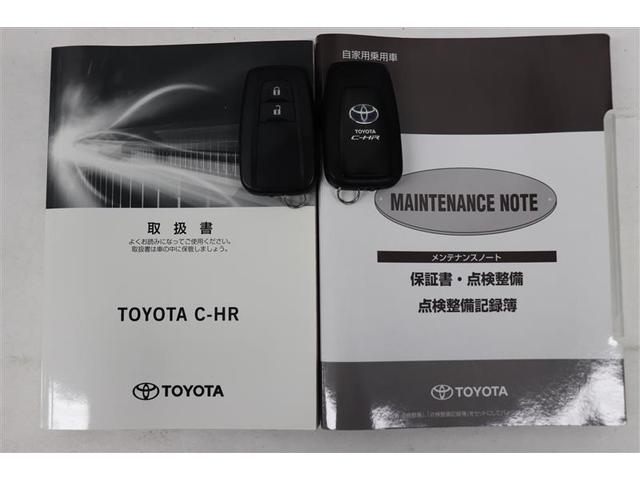 G LEDエディション フルセグ SDナビ SD再生録音 BT CD再生 DVD再生 バックカメラ 衝突被害軽減システム ETC LEDヘッドランプ(20枚目)