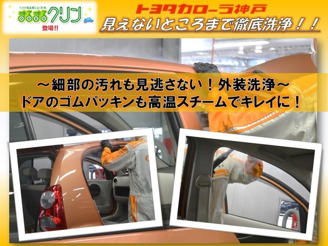 G LEDエディション フルセグ SDナビ SD再生録音 BT CD再生 DVD再生 バックカメラ 衝突被害軽減システム ETC LEDヘッドランプ(26枚目)
