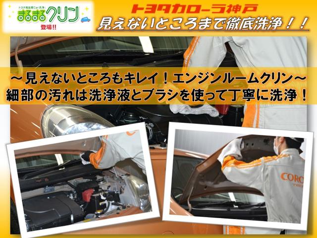 G LEDエディション フルセグ SDナビ SD再生録音 BT CD再生 DVD再生 バックカメラ 衝突被害軽減システム ETC LEDヘッドランプ(28枚目)