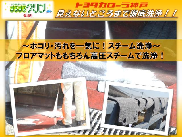 カローラフィールダー １．５Ｇ　エアロツアラー　ワンセグ　メモリーナビ　バックカメラ　衝突被害軽減システム　ＥＴＣ　ＬＥＤヘッドランプ　ワンオーナー　アイドリングストップ（35枚目）