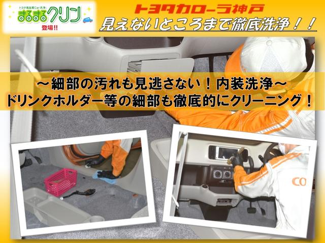 カローラフィールダー １．５Ｇ　エアロツアラー　ワンセグ　メモリーナビ　バックカメラ　衝突被害軽減システム　ＥＴＣ　ＬＥＤヘッドランプ　ワンオーナー　アイドリングストップ（40枚目）