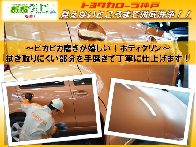 カローラフィールダー １．５Ｇ　エアロツアラー　ワンセグ　メモリーナビ　バックカメラ　衝突被害軽減システム　ＥＴＣ　ＬＥＤヘッドランプ　ワンオーナー　アイドリングストップ（43枚目）